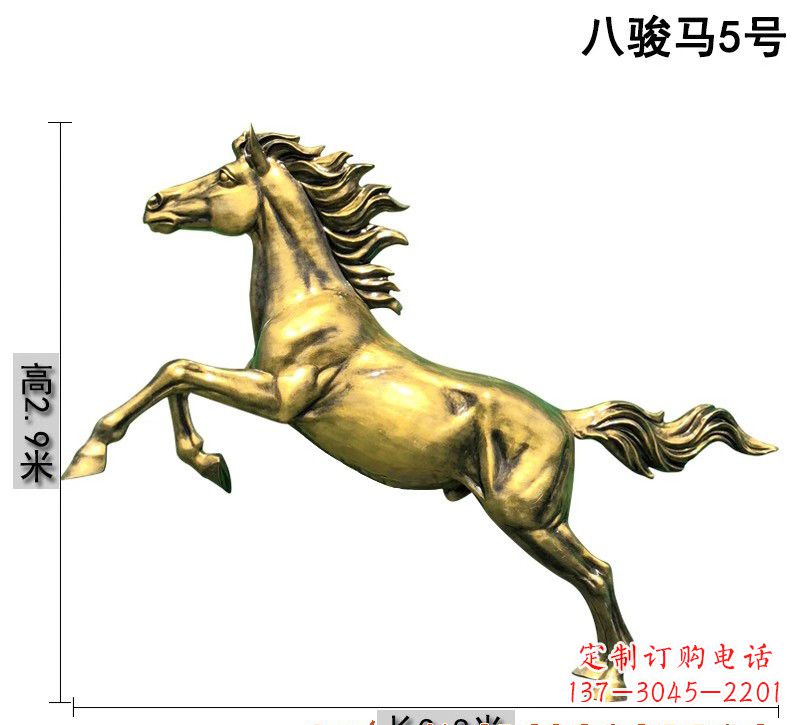 黄冈八骏马铜雕