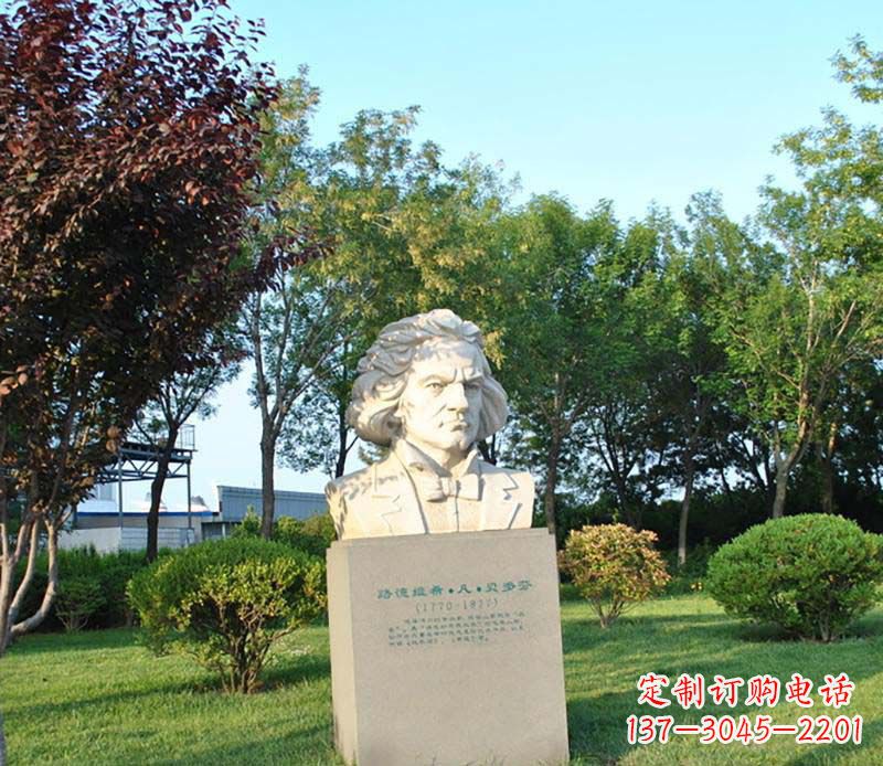 黄冈贝多芬艺术石雕