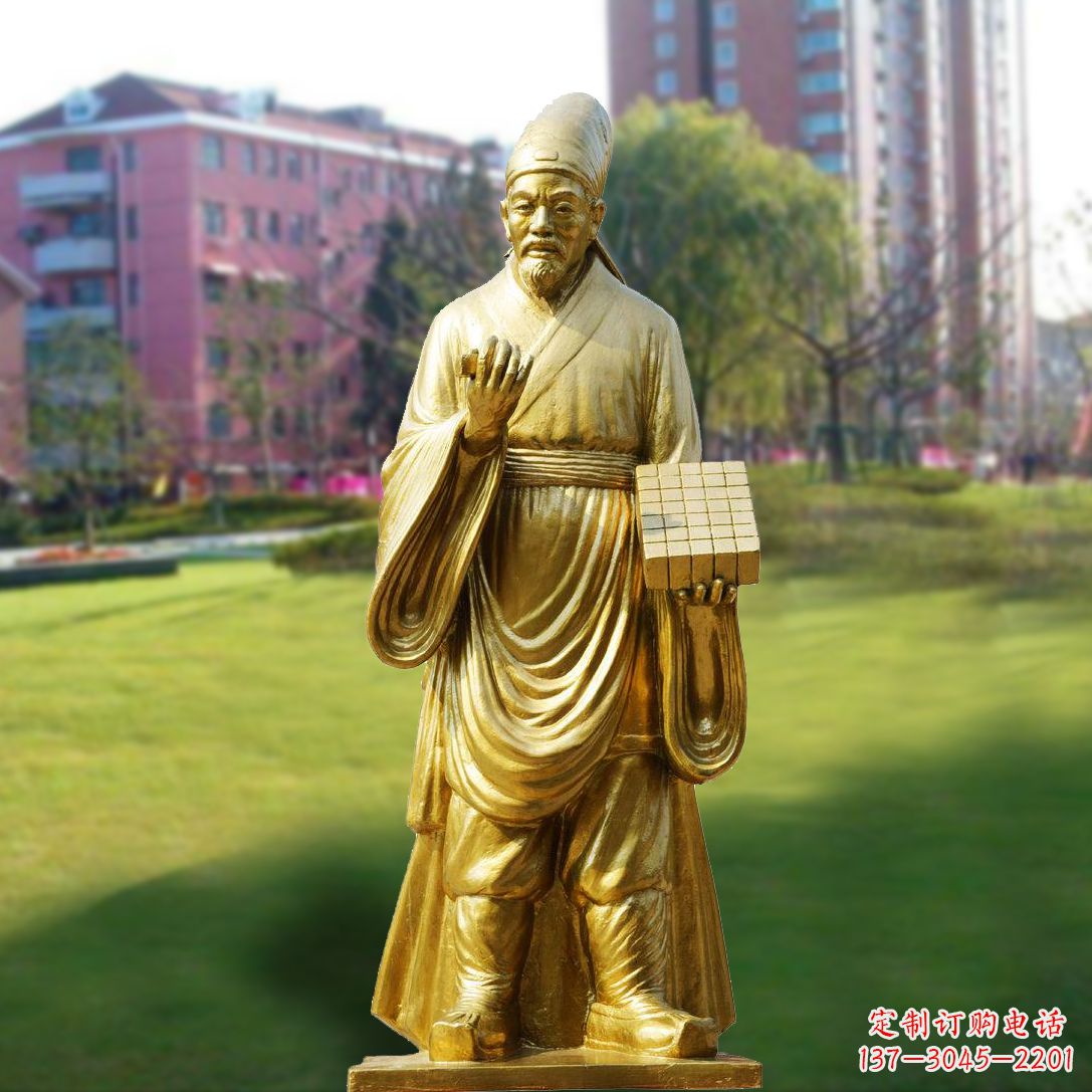 黄冈毕升漆金名人雕像