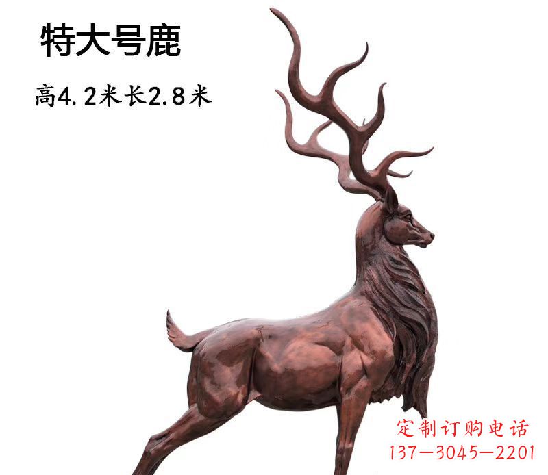 黄冈仿铜大型驯鹿雕塑——玻璃钢动物雕塑