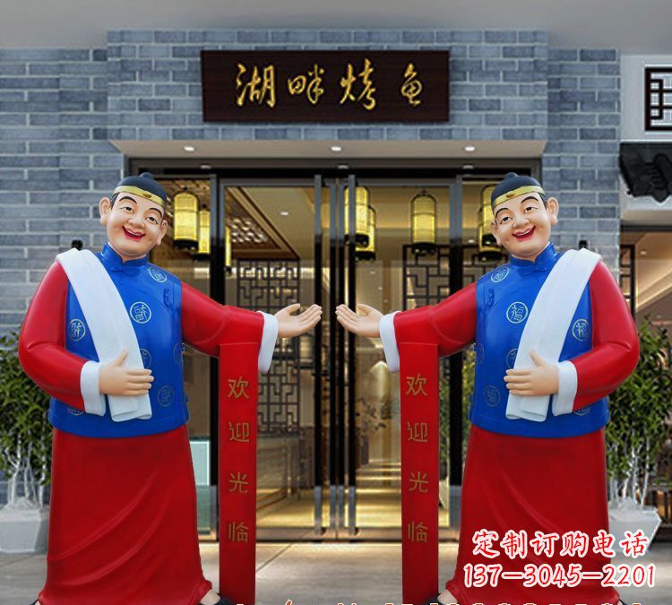 黄冈玻璃钢雕刻的店小二——热情迎宾的象征