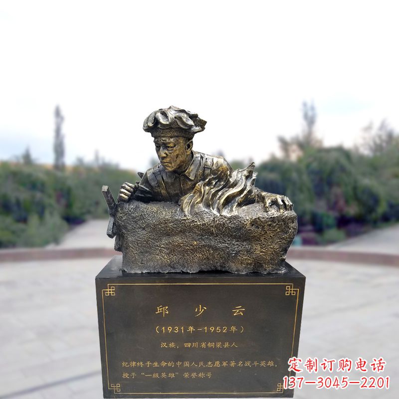 黄冈邱少云以玻璃钢战斗英雄的形象永恒铭刻
