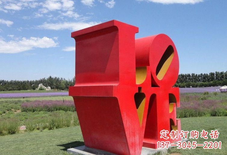 黄冈不锈钢Love字母雕塑——精美绝伦
