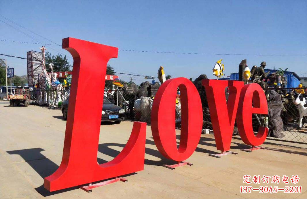 黄冈Love字母雕塑——象征爱的艺术作品