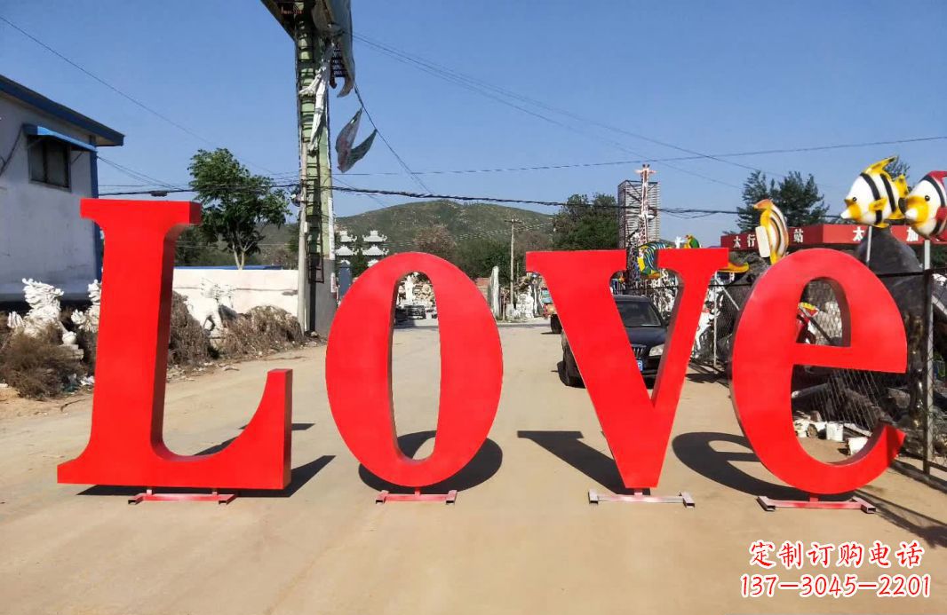 黄冈不锈钢Love字母雕塑给爱的礼物