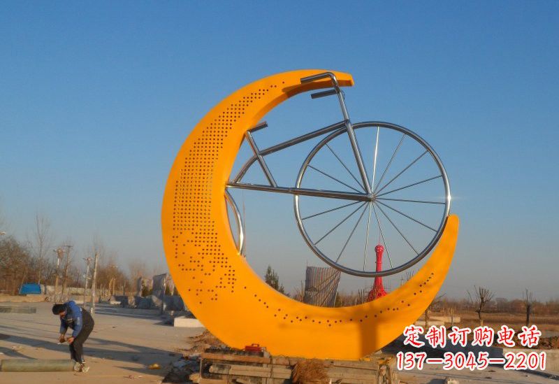 黄冈不锈钢城市月亮自行车雕塑高雅而古典的艺术品