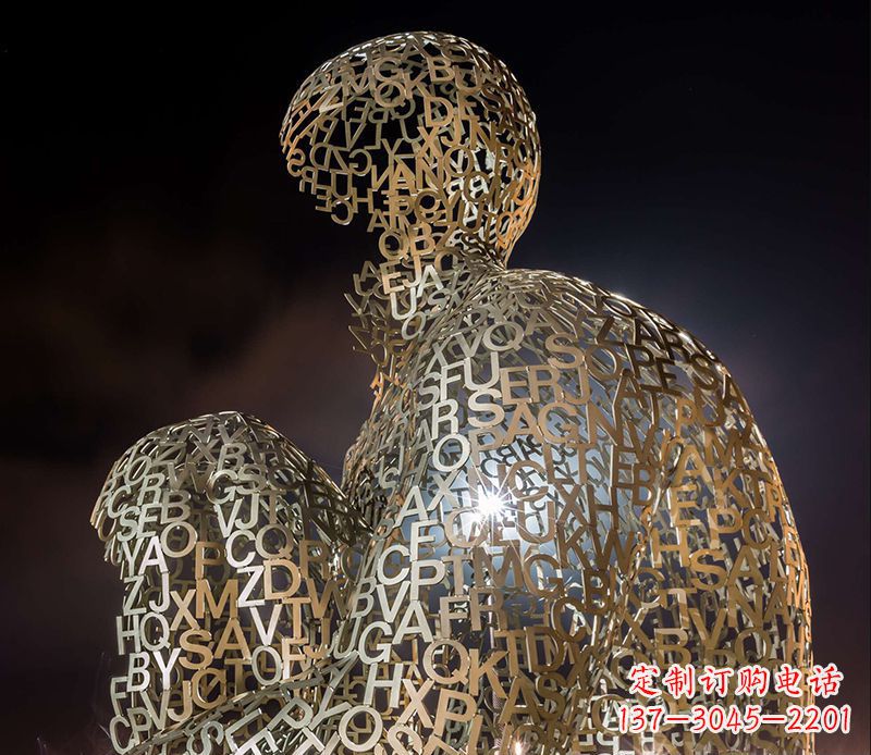 黄冈不锈钢字母人体造型雕塑