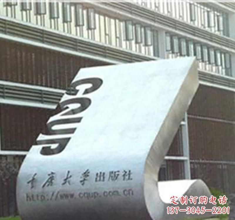 黄冈不锈钢书籍雕塑艺术精美绝伦