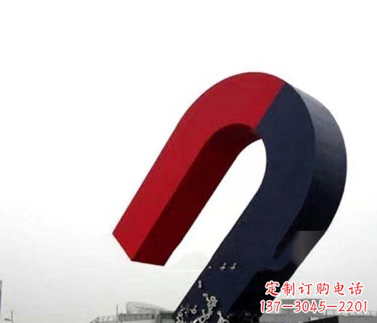 黄冈磁性魅力不锈钢磁铁广场雕塑
