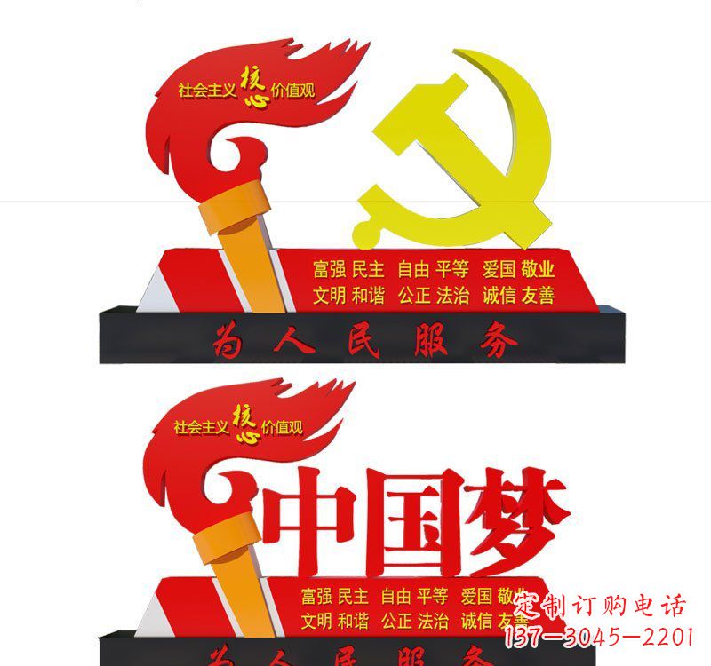 黄冈不锈钢党徽和火炬中国梦雕塑象征新时代的精神领袖