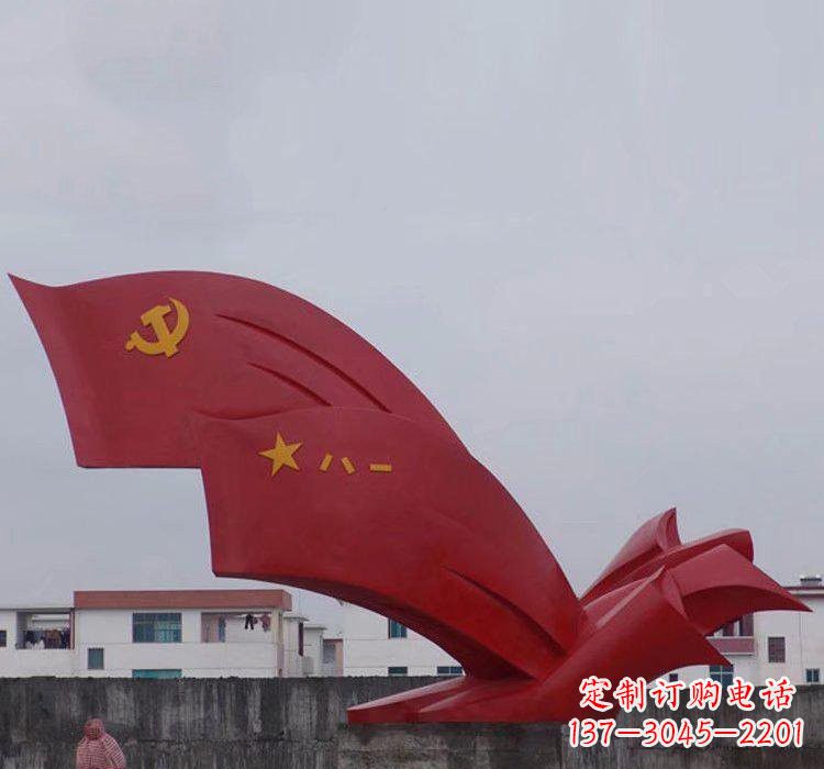 黄冈不锈钢党旗雕塑——象征着祖国的荣耀