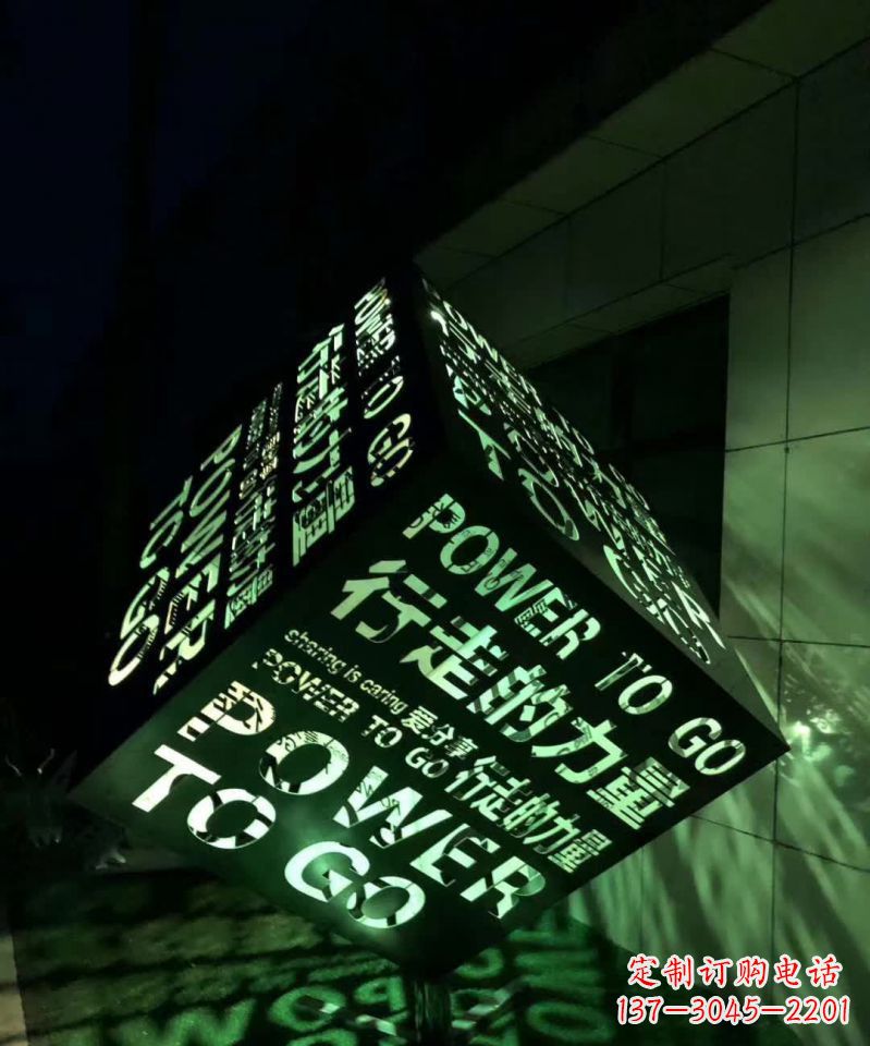 黄冈不锈钢发光魔方景观雕塑点亮城市美景