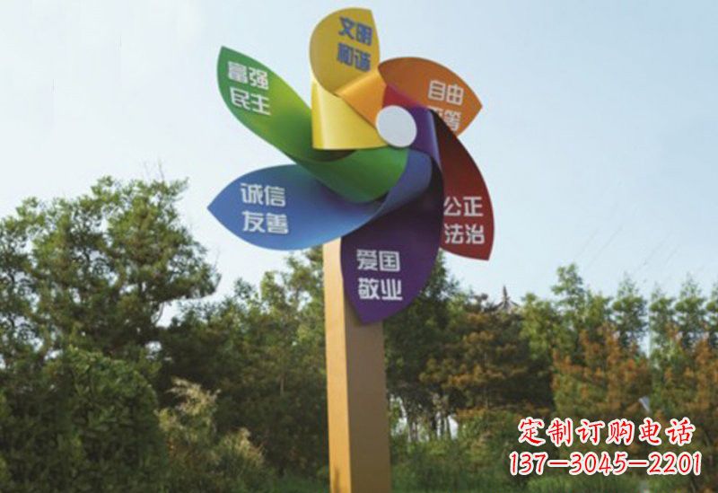 黄冈不锈钢风车雕塑传承社会主义核心价值观