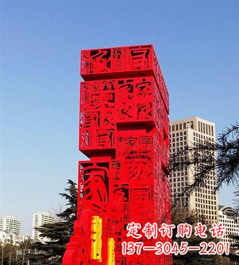 黄冈该雕塑