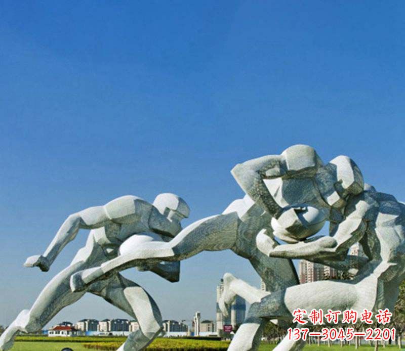 黄冈橄榄球雕塑传承优雅运动精神