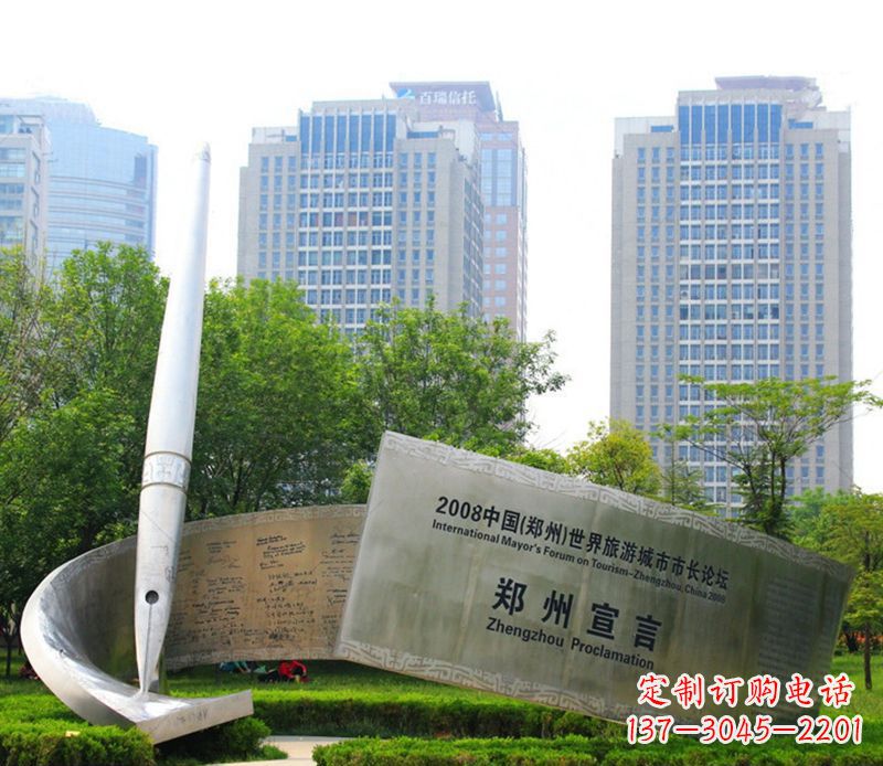 黄冈钢笔雕塑用不锈钢书写城市