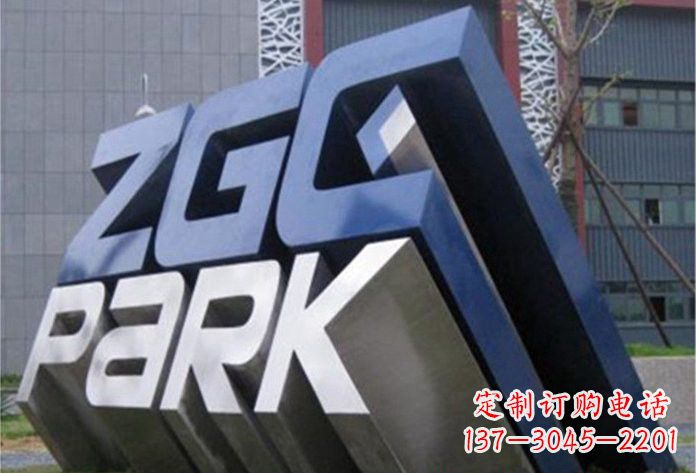 黄冈不锈钢字母雕塑——演绎精美的艺术精品