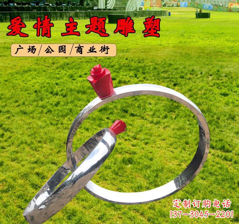 黄冈不锈钢广场爱情戒指雕塑象征爱情的经典之作