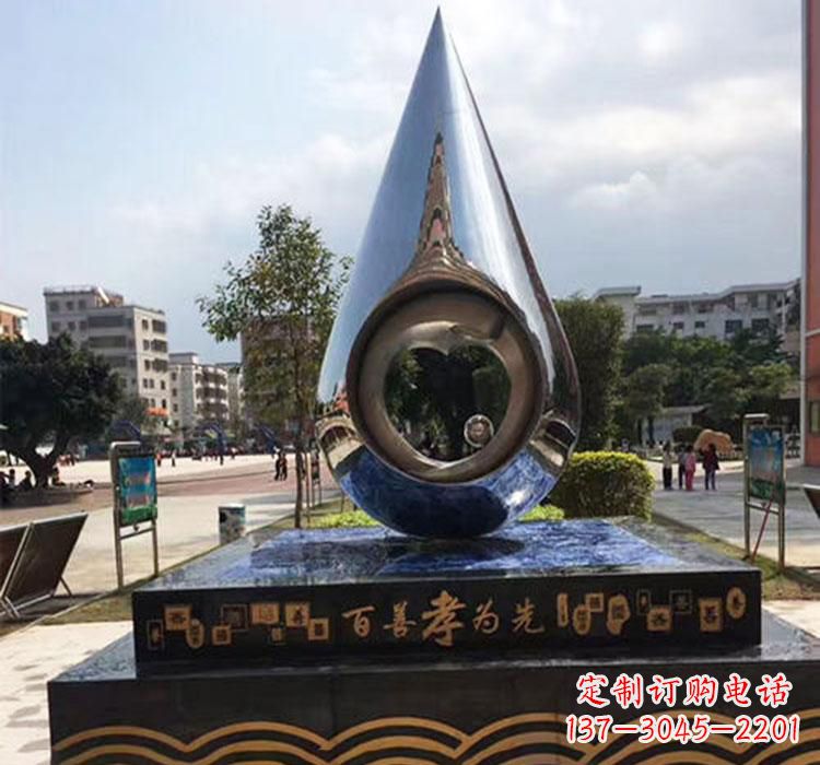 黄冈精致美观的不锈钢水滴雕塑