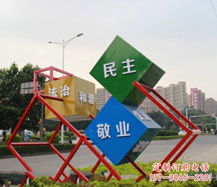 黄冈以不锈钢菱形社会主义核心价值观为主题的城市景观雕塑