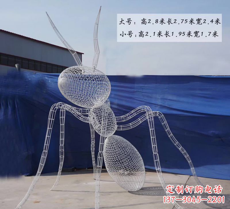 黄冈不锈钢镂空蚂蚁雕塑融合艺术与科技