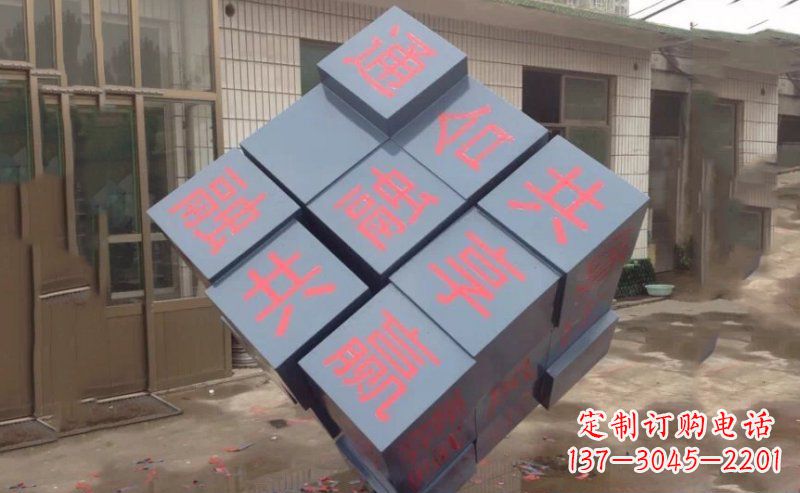 黄冈不锈钢魔方雕塑精美艺术品