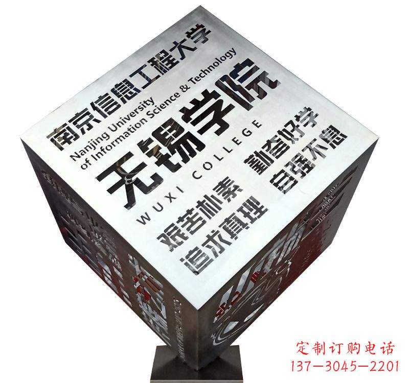 黄冈不锈钢魔方雕塑精美的艺术品