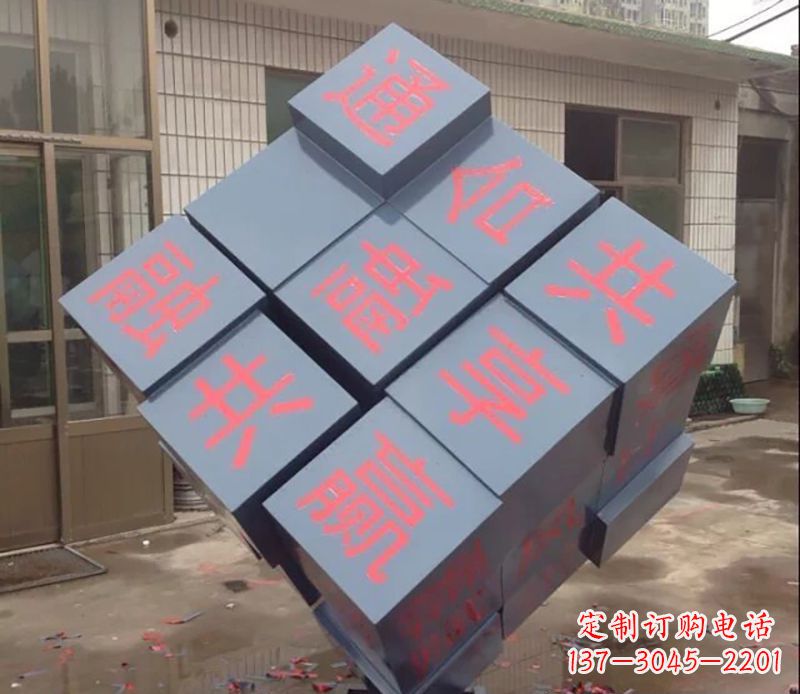 黄冈不锈钢魔方雕塑以艺术形式挑战智力