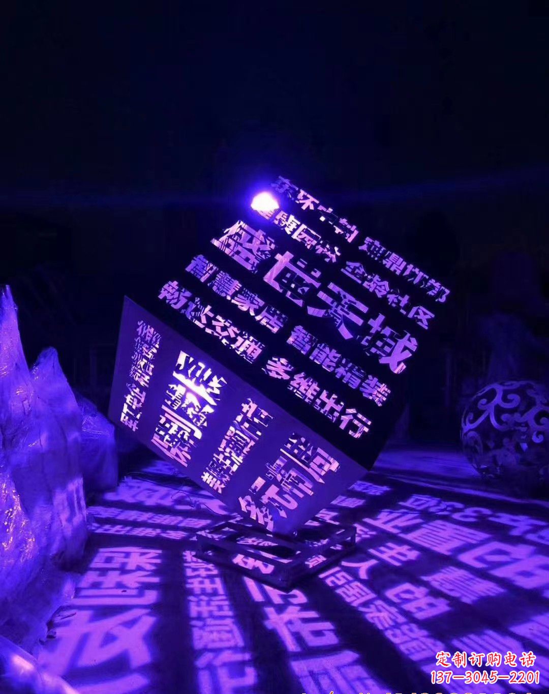 黄冈不锈钢魔方景观雕塑艺术的精美结晶