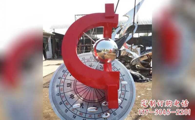黄冈不锈钢日晷雕塑让时间流淌的艺术