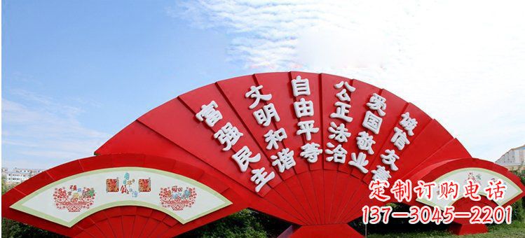 黄冈价值观雕塑社会主义核心价值观在城市中展现