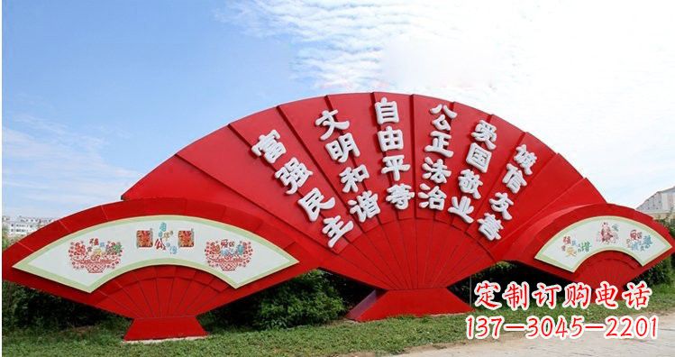 黄冈不锈钢扇子上雕刻社会主义核心价值观