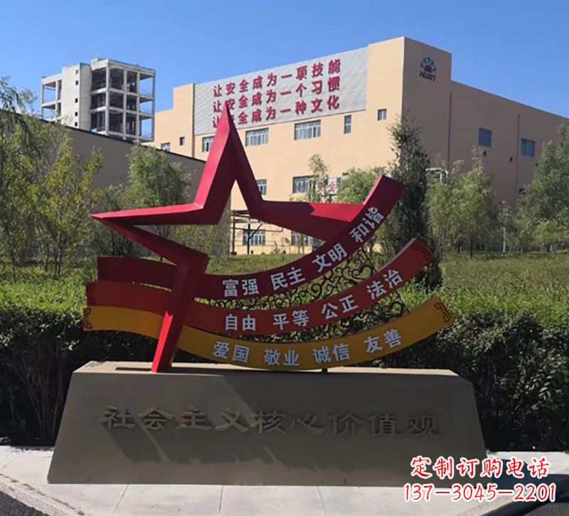 黄冈社会主义核心价值观雕塑——传承精神,谱写新时代