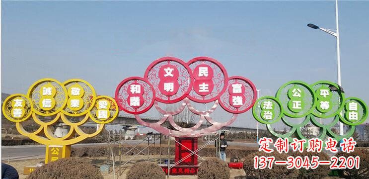 黄冈不锈钢社会主义核心价值观雕塑——展现社会文明进步