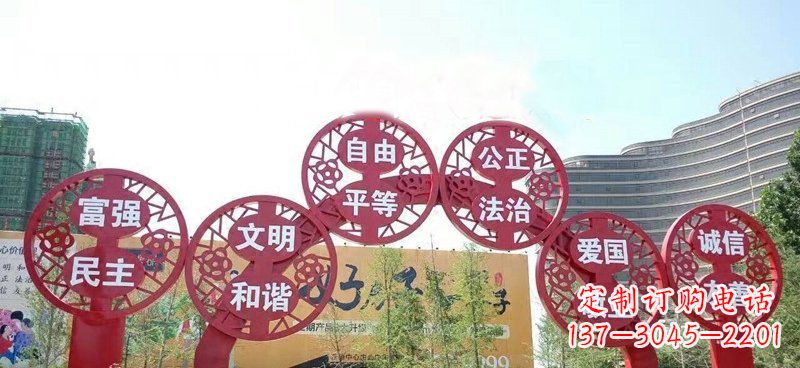 黄冈展示社会主义核心价值观的不锈钢拱门雕塑