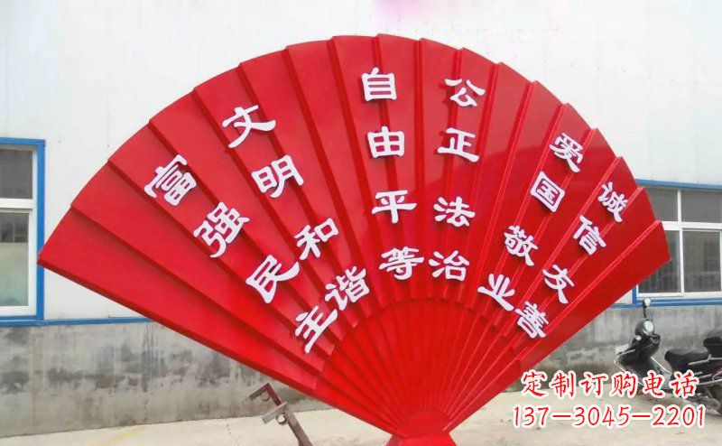 黄冈展现价值观的不锈钢社会主义核心雕塑