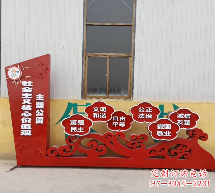 黄冈社会主义核心价值观雕塑体现社会主义精神