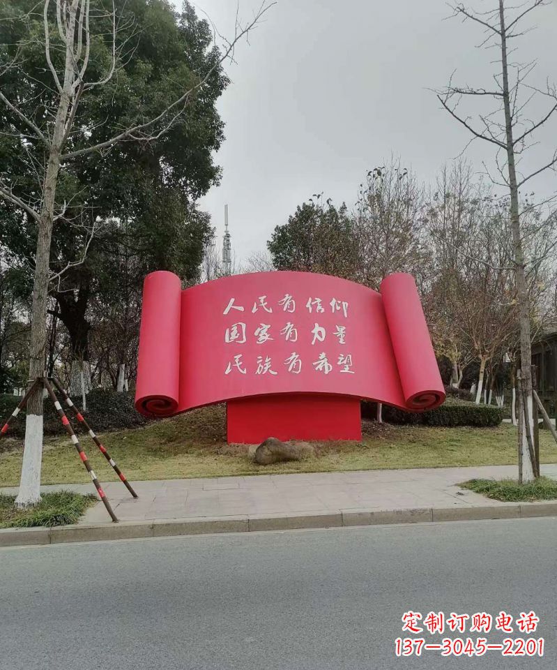 黄冈不锈钢书卷雕塑象征着党的理想和信念