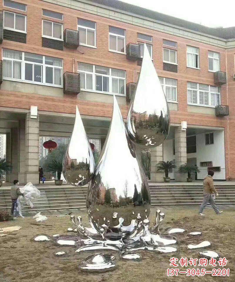黄冈不锈钢水滴雕塑让校园更加美丽