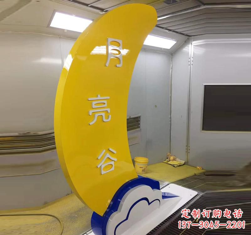 黄冈不锈钢月亮湾广场雕塑艺术融合生活