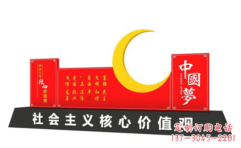 黄冈价值观雕刻让中国梦和不锈钢月亮融为一体