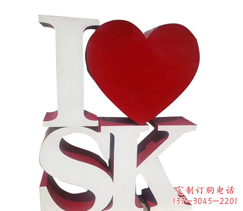 黄冈不锈钢字母雕塑——精美的艺术美学