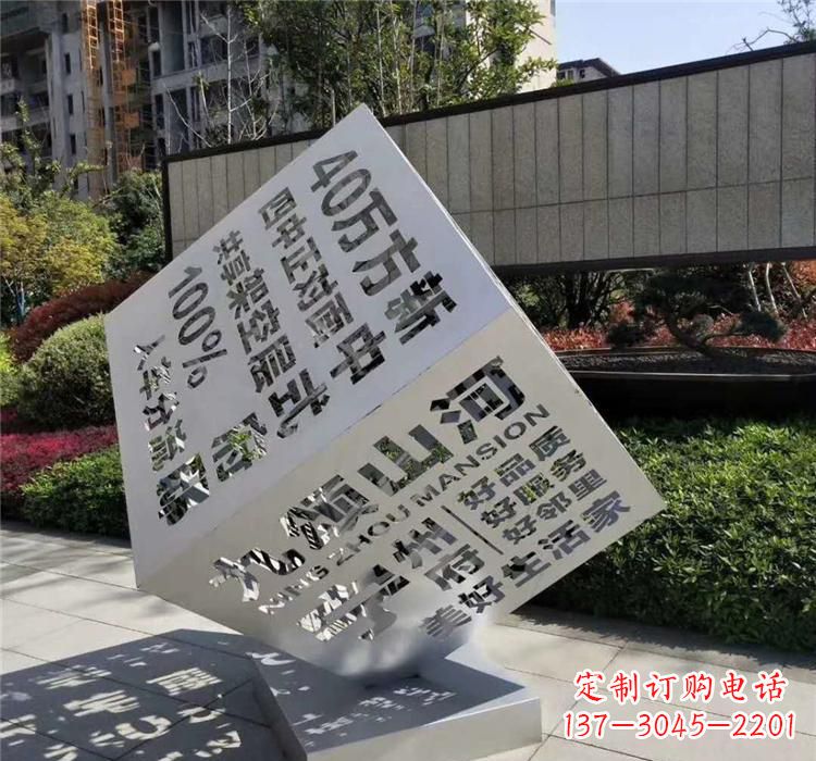 黄冈不锈钢魔方雕塑精致的艺术品