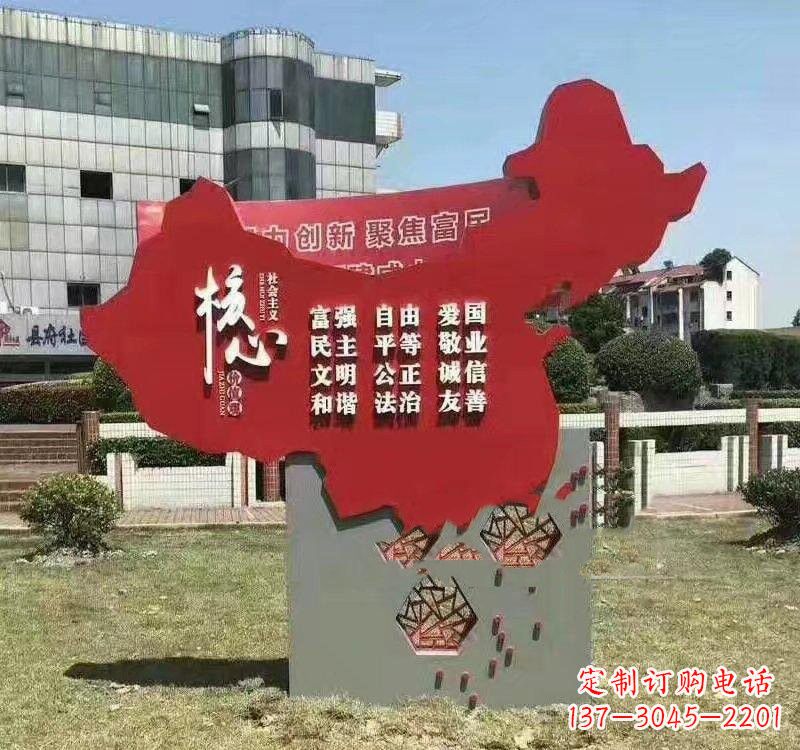 黄冈不锈钢中国地图社会主义核心价值观雕塑——为中国精神而雕刻
