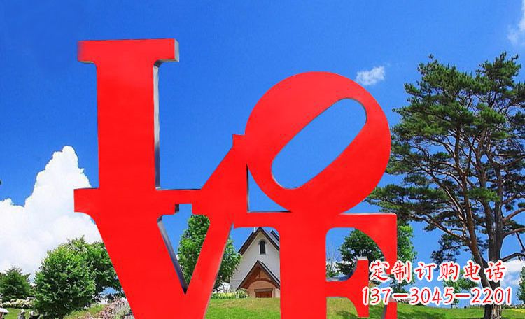 黄冈LOVE字母雕塑浪漫情意散落景观