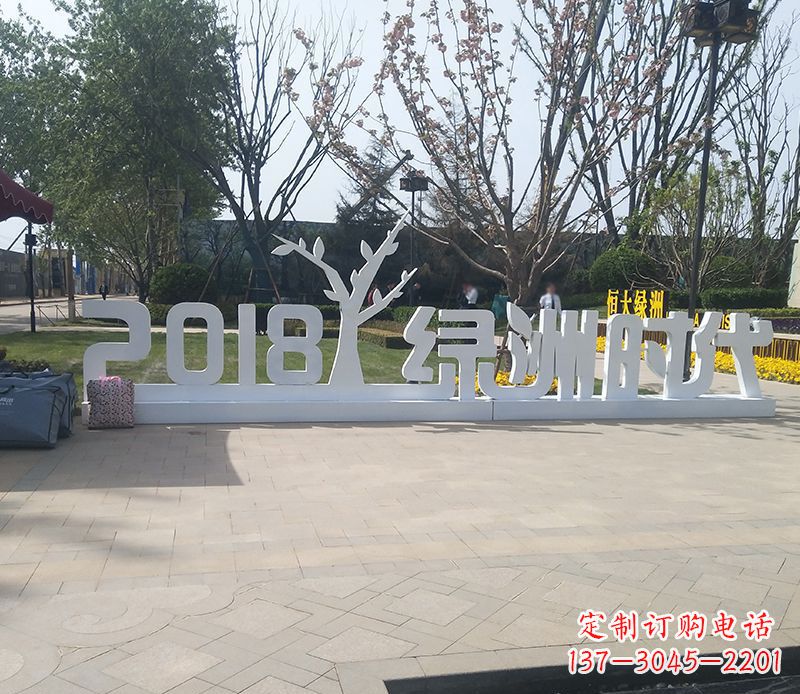 黄冈不锈钢字母雕塑精美而经久不衰