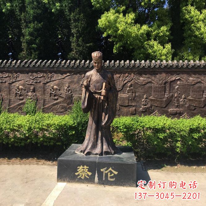 黄冈蔡伦一位传奇历史人物的雕塑之美