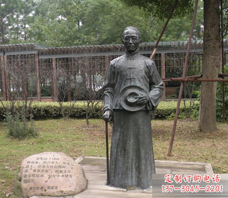 黄冈蔡元培公园人物铜雕