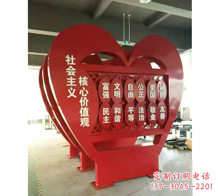 黄冈社会主义核心价值观心形雕塑——缅怀先烈,礼赞红色城市