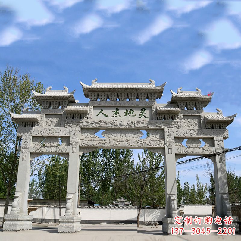 黄冈城市公园石雕牌坊